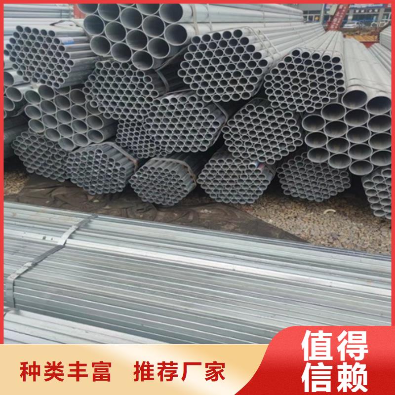 厚壁鍍鋅管暢銷全國實(shí)力公司