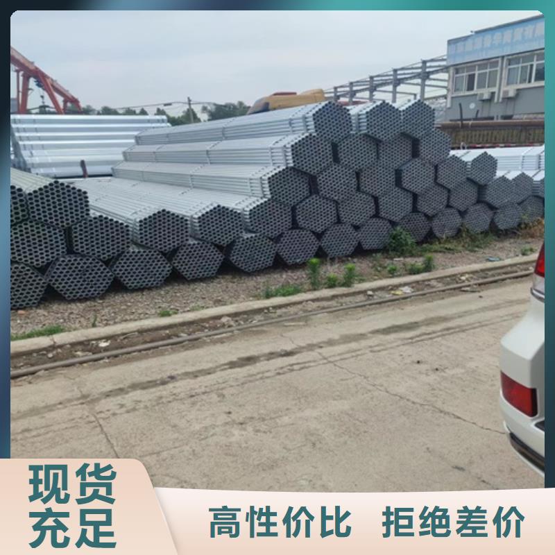 DN40镀锌管直销价格量大从优