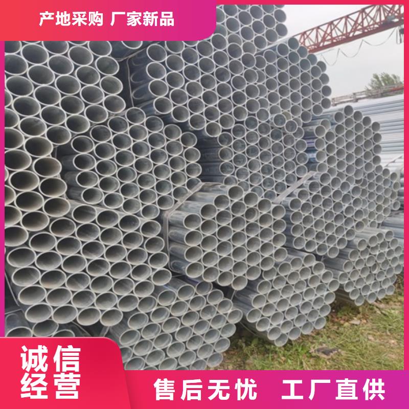 熱鍍鋅管規(guī)格齊全品質(zhì)無所畏懼