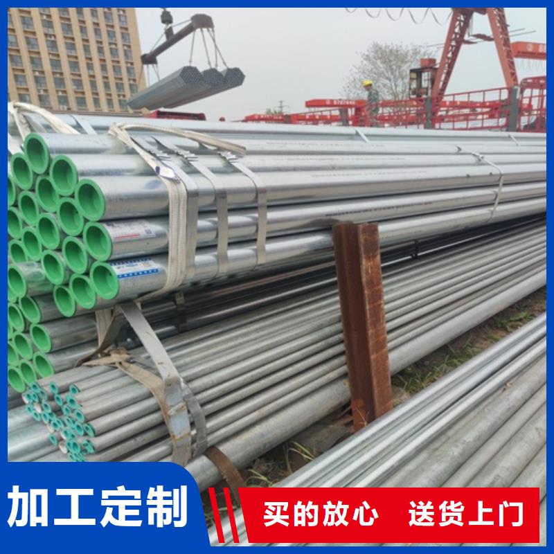 Q235B镀锌管批发价格自有生产工厂