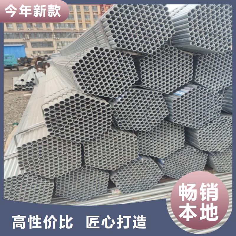 镀锌管焊管品质商家免费询价