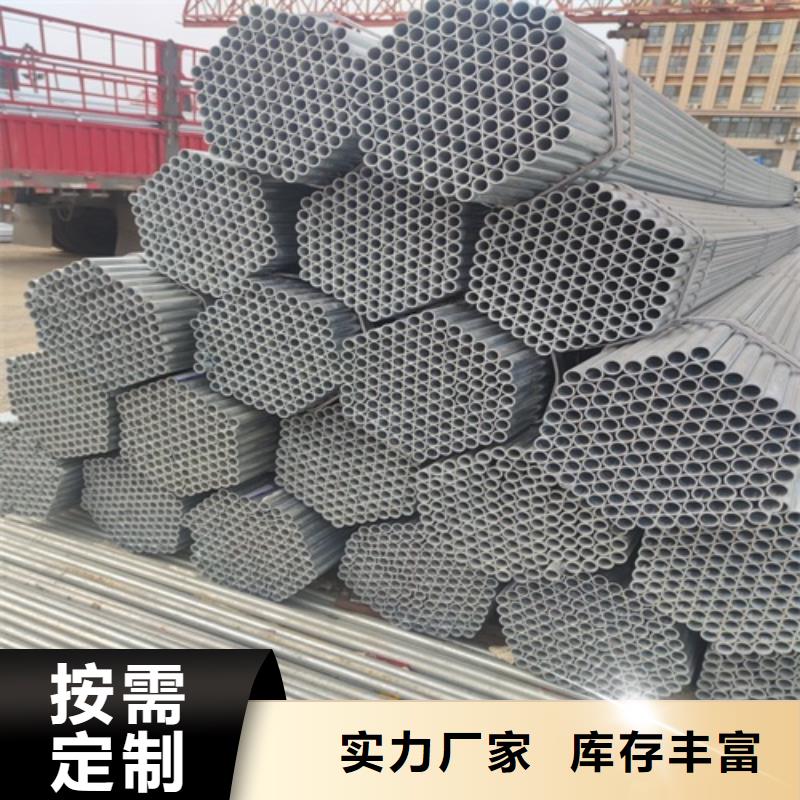 Q345B鍍鋅管零售同城廠家