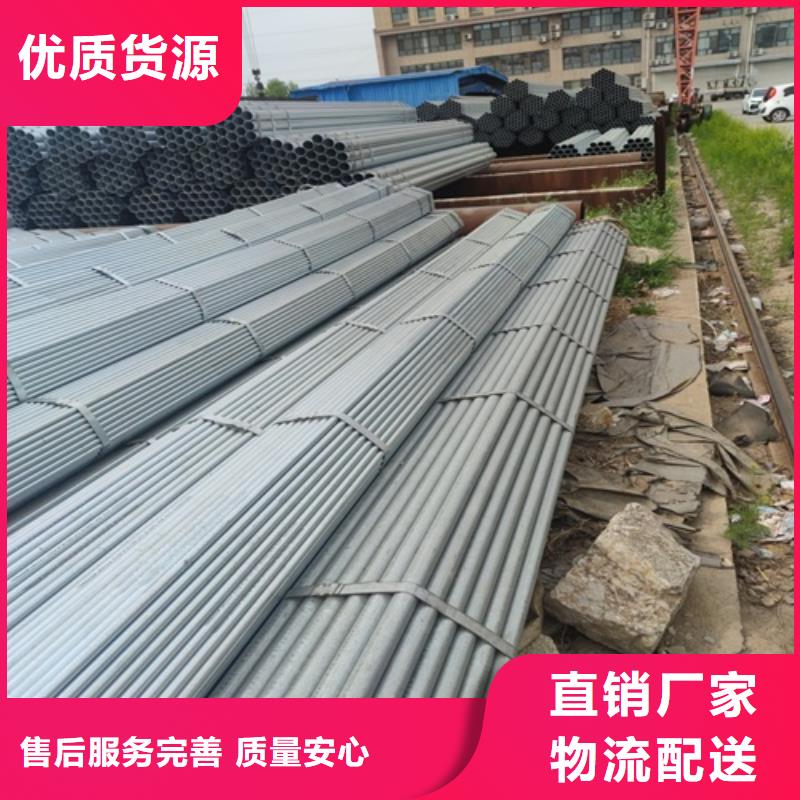 镀锌管无缝钢管用心做产品真材实料