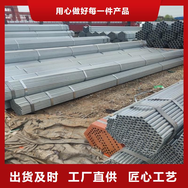 鍍鋅鋼管推薦廠家追求品質(zhì)