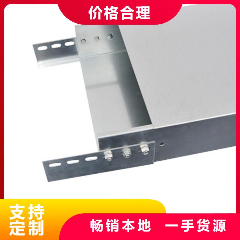 槽式桥架源头厂家坤曜桥架厂当地经销商