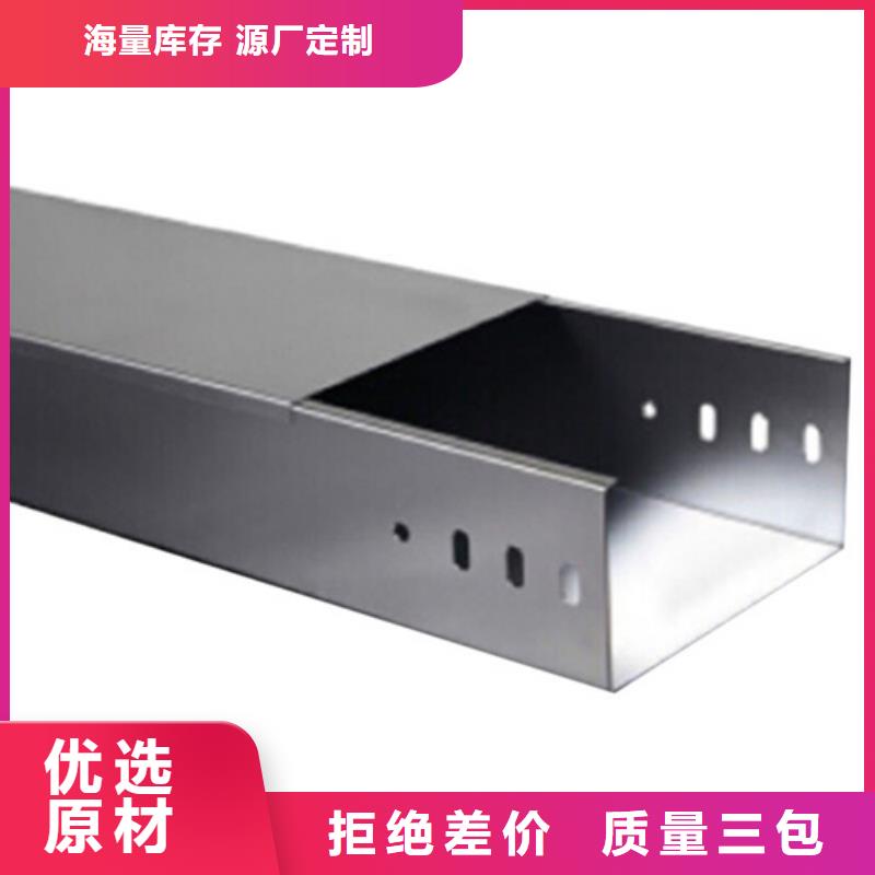 桥架出厂价格坤曜桥架厂本地品牌