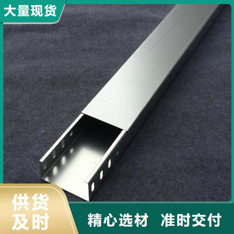 热浸锌电缆桥架坤曜桥架厂工厂现货供应