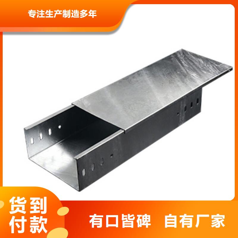 不銹鋼橋架定制價(jià)格坤曜橋架廠實(shí)體廠家