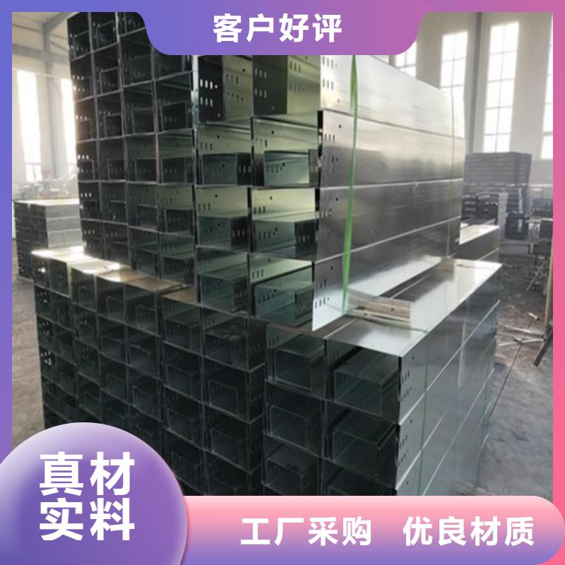 槽式电缆桥架生产坤曜桥架厂品质保障价格合理