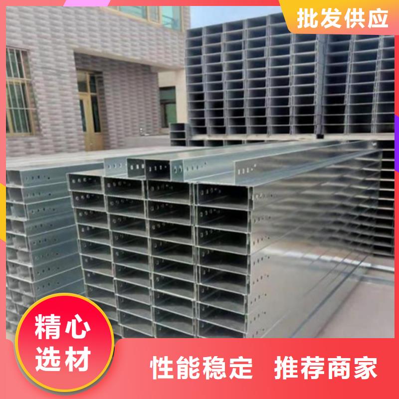 不锈钢电缆桥架厂家直销信赖来料定制规格齐全
