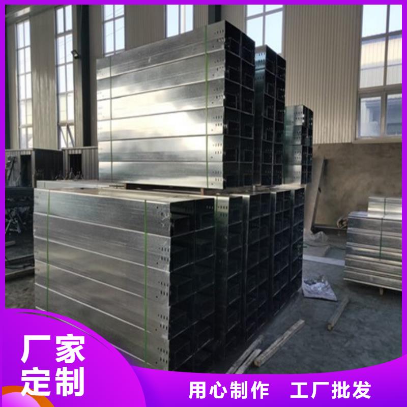 大跨距熱浸鋅電纜橋架服務(wù)為先來料定制的簡(jiǎn)單介紹