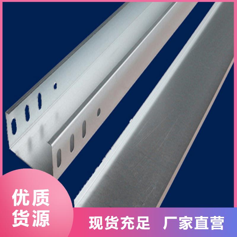 防火电缆桥架价格合理坤曜桥架厂同城服务商