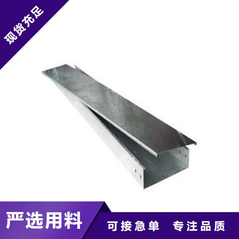 镀锌桥架产地价格合理坤曜桥架厂现货快速采购