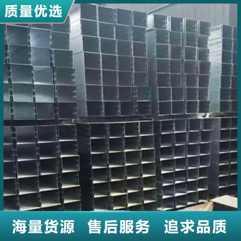 鍍鋅橋架產(chǎn)地價(jià)格合理坤曜橋架廠現(xiàn)貨齊全售后無(wú)憂