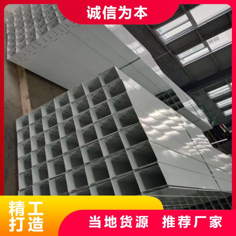 电缆桥架为您服务坤曜桥架厂本地公司
