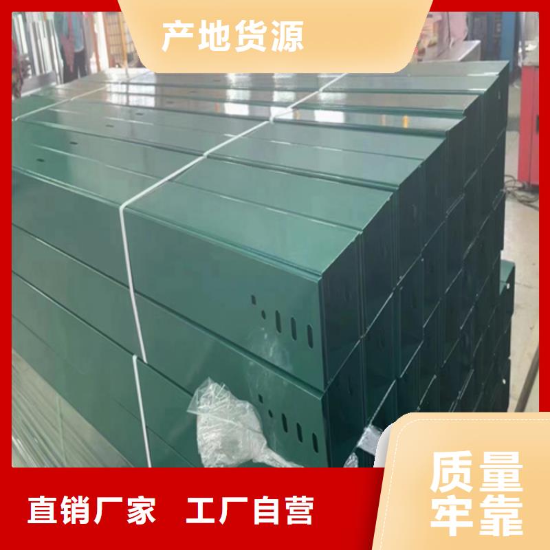 镀锌桥架品质放心坤曜桥架厂超产品在细节