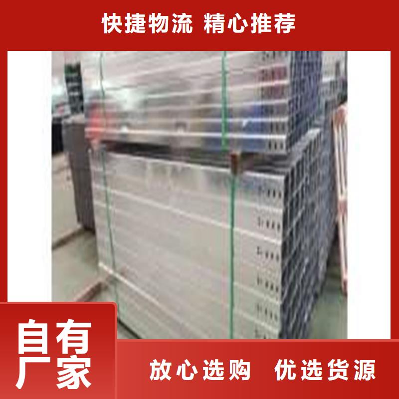 热浸锌桥架厚度标准信赖山东坤曜好货直销