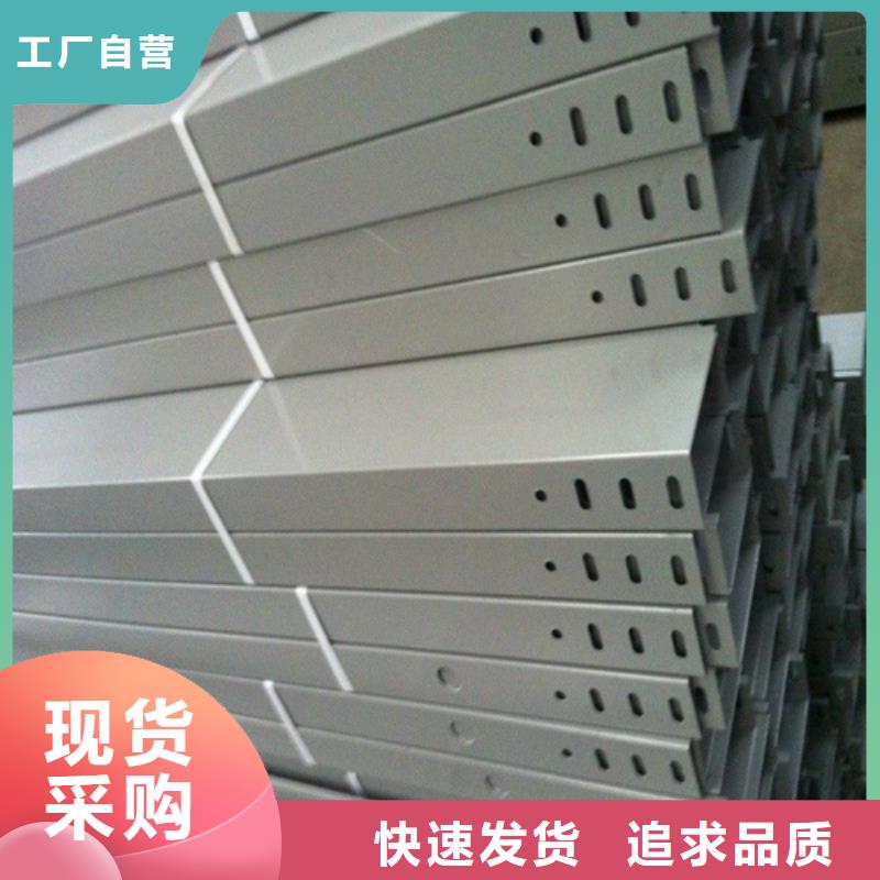 鍍鋅橋架鍍鋅層厚度規(guī)范標(biāo)準(zhǔn)良心廠(chǎng)家坤曜橋架廠(chǎng)當(dāng)?shù)厣a(chǎn)廠(chǎng)家