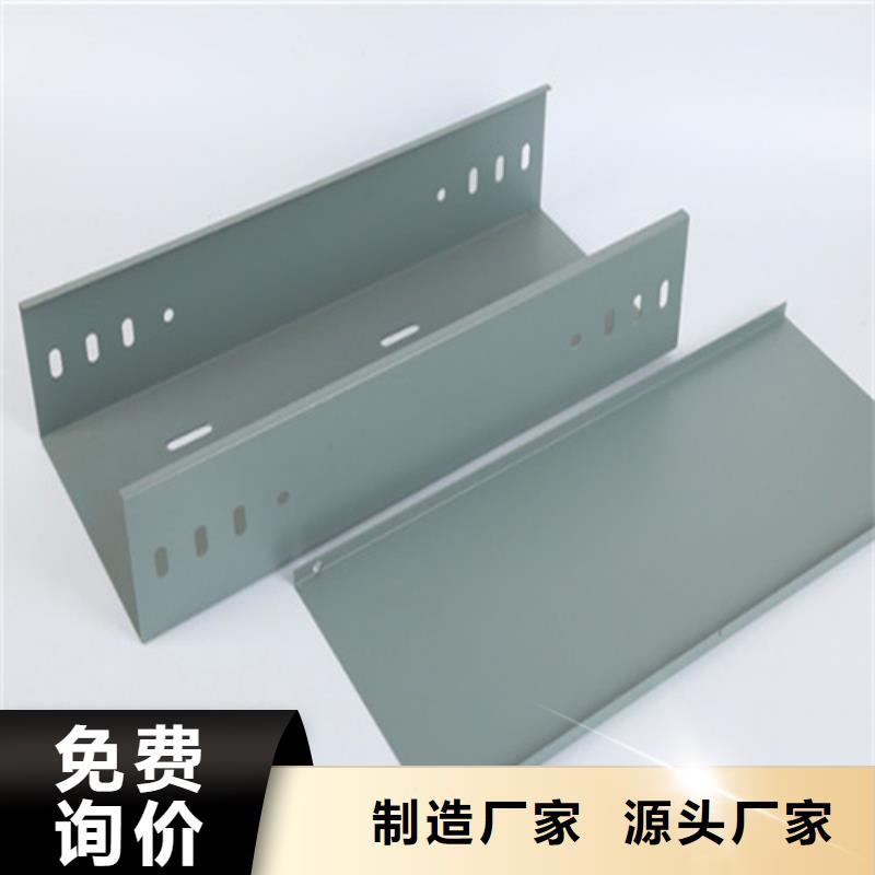 鍍鋅橋架規(guī)格表生產(chǎn)坤曜橋架廠(chǎng)您想要的我們都有
