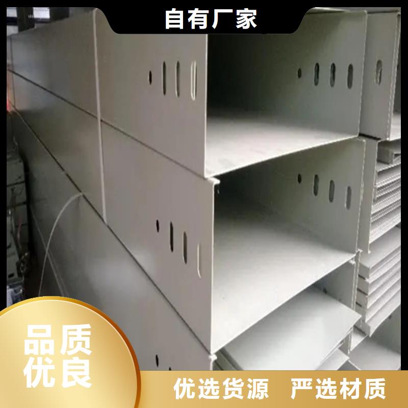 鍍鋅電纜橋架源頭廠家坤曜橋架廠廠家
