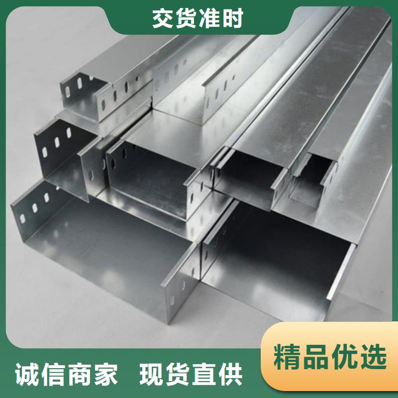 镀锌桥架工期良心厂家坤曜桥架厂厂家直销货源充足