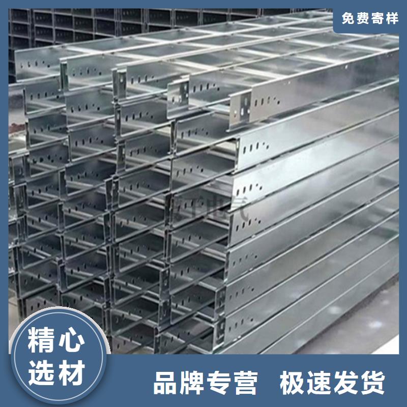 镀锌桥架盖板厚度品牌厂家坤曜桥架厂质优价保