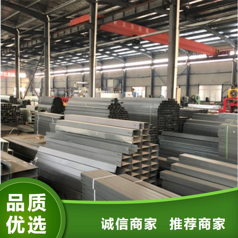 镀锌桥架安装方法良心厂家坤曜桥架厂货源充足