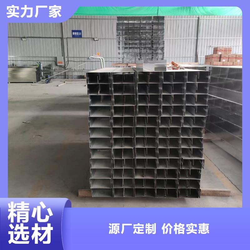铝合金电缆桥架图片坤曜桥架厂价格透明