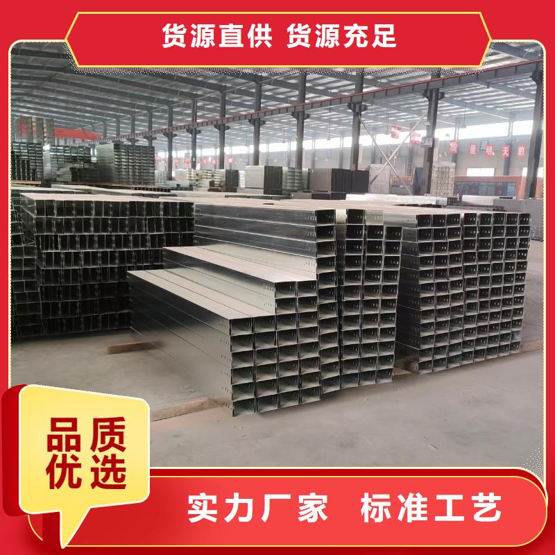 電纜橋架的安裝標(biāo)準(zhǔn)和要求銷售坤曜橋架廠同城廠家