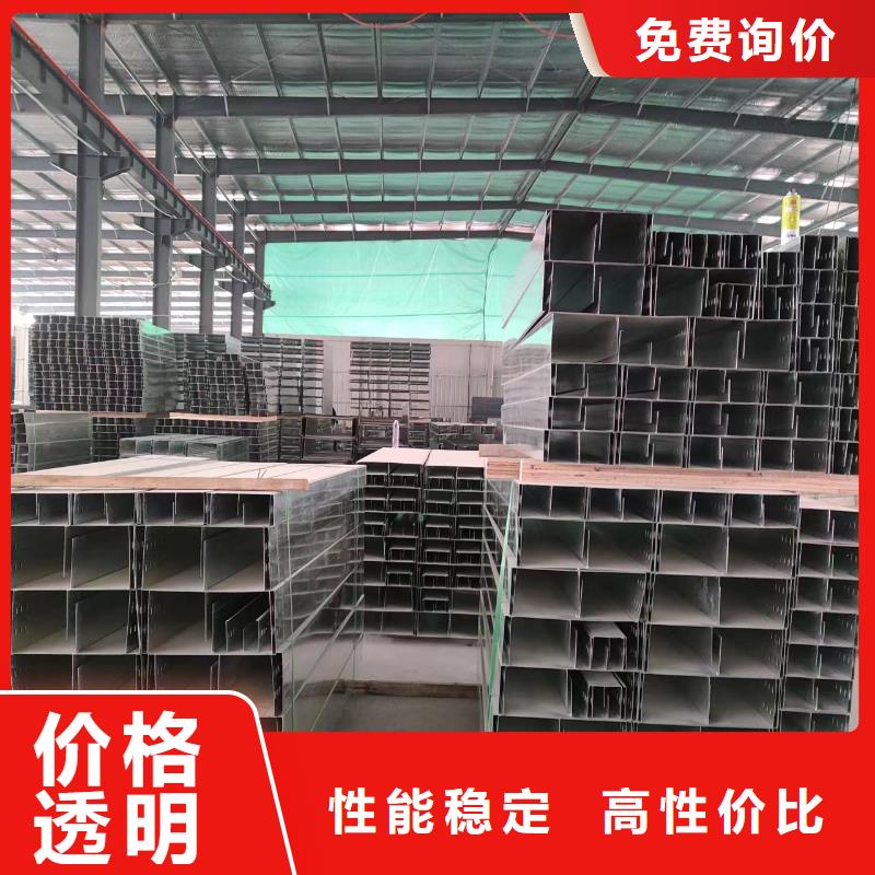 齊齊哈爾槽式橋架生產(chǎn)廠家坤曜橋架廠