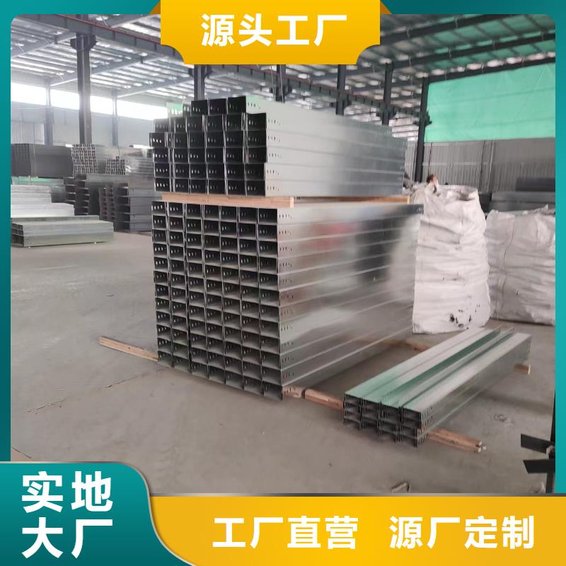 电缆桥架安装规范标准厂家报价坤曜桥架厂好品质经得住考验