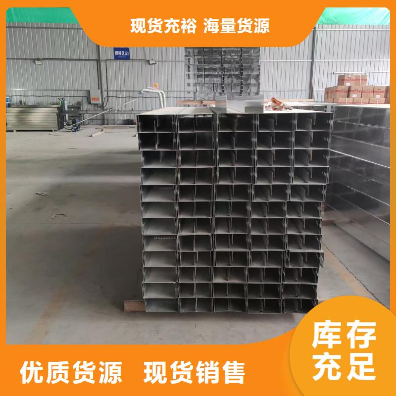 不銹鋼電纜橋架現(xiàn)貨供應(yīng)坤曜橋架廠(chǎng)現(xiàn)貨直供