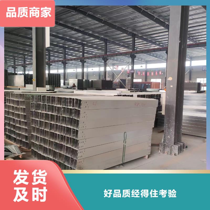 鍍鋅電纜橋架現(xiàn)貨供應(yīng)坤曜橋架廠當(dāng)?shù)毓?yīng)商