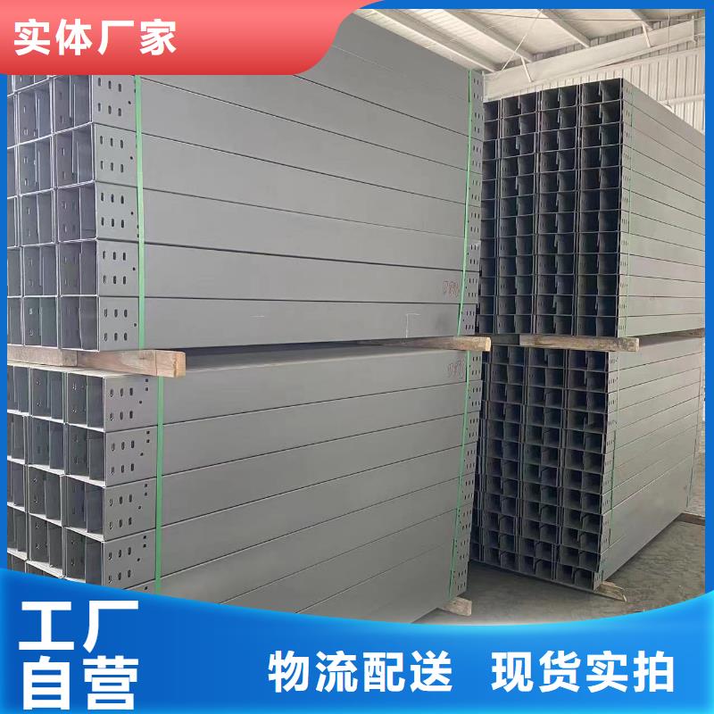 桥架制作厂家坤曜桥架厂源厂直销