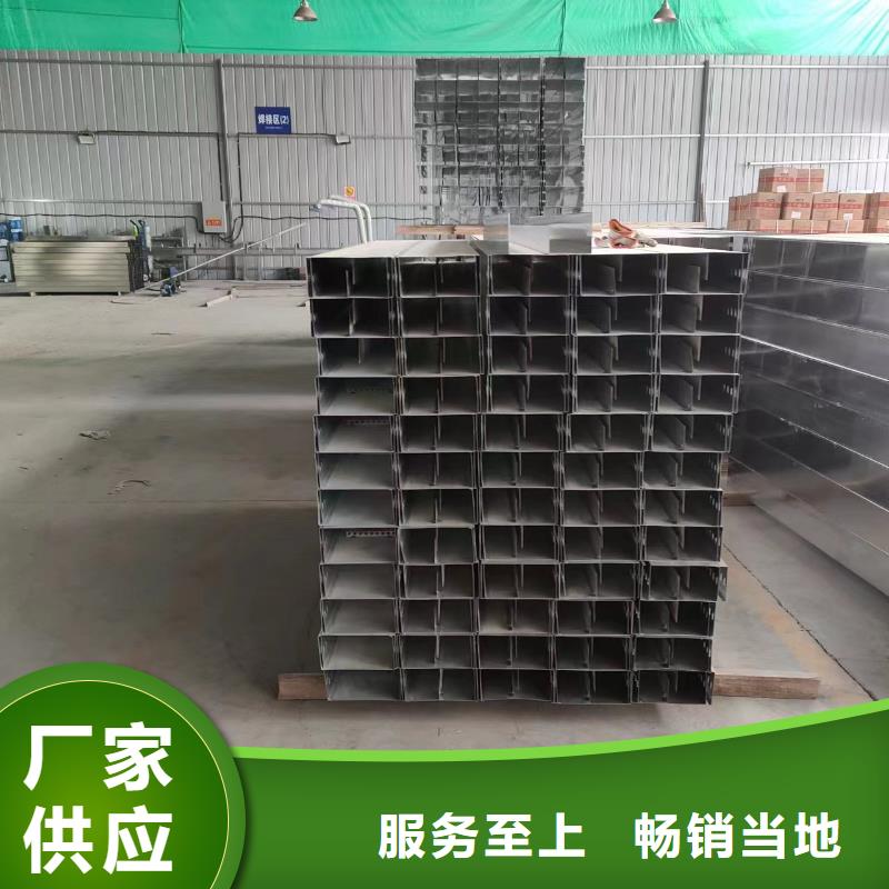 四川豎井橋架廠家現(xiàn)貨坤曜橋架廠