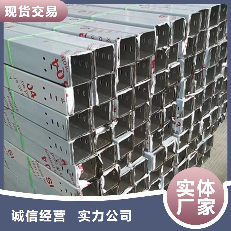 电缆桥架厂家支持定制坤曜桥架厂质量层层把关