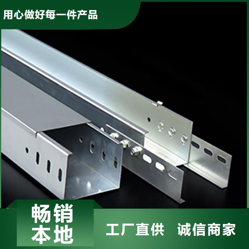 通辽桥架厂家坤曜桥架厂
