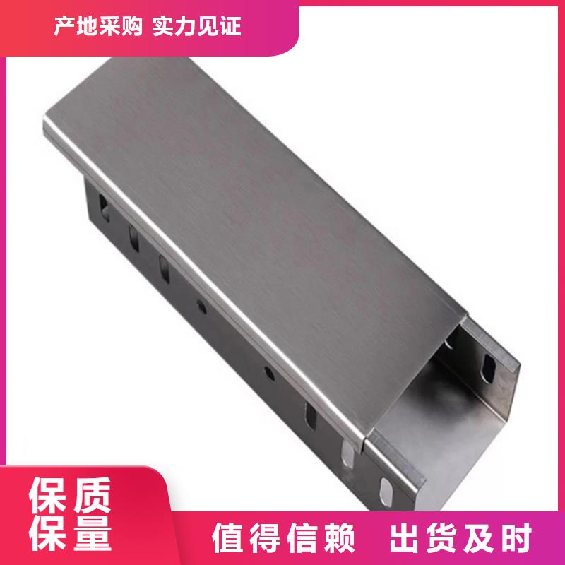 齊齊哈爾槽式橋架生產(chǎn)廠家坤曜橋架廠