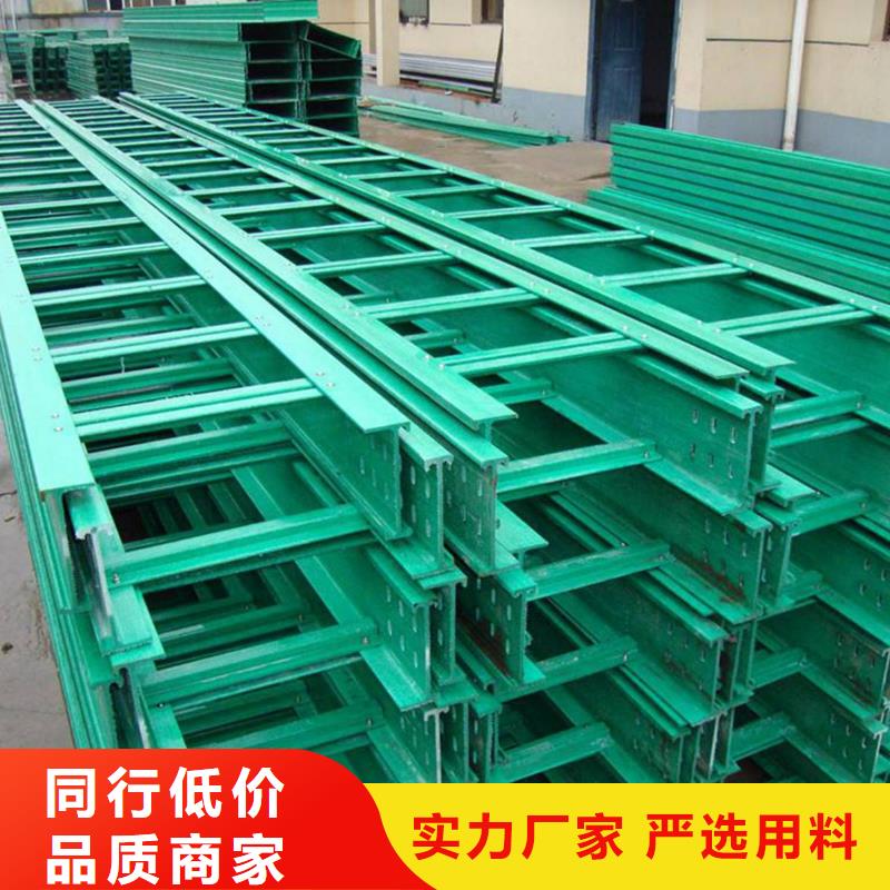 东方市铝合金电缆桥架品质保障坤曜桥架厂用心做好每一件产品