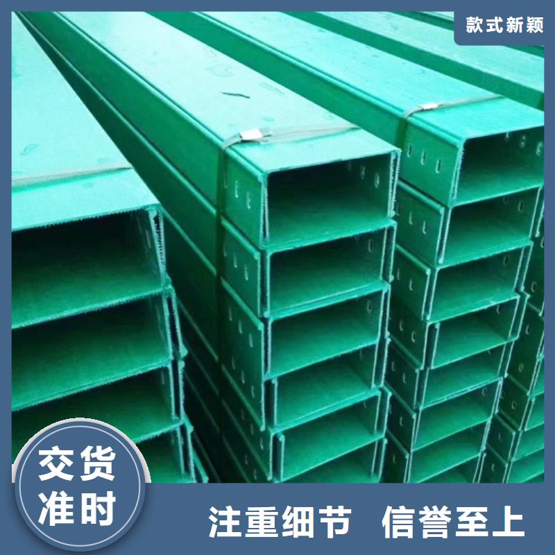 電纜橋架圖片廠家價(jià)格坤曜橋架廠質(zhì)檢合格發(fā)貨