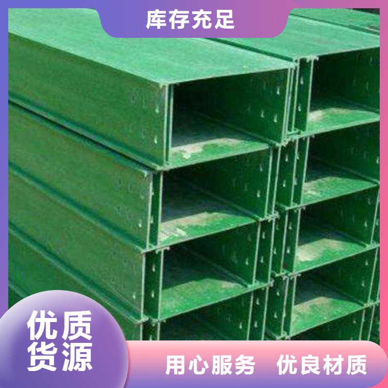 電纜橋架價(jià)格一覽表歡迎電詢坤曜橋架廠同城公司
