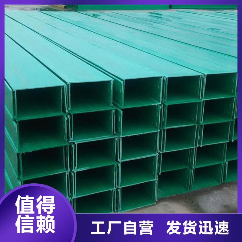 电缆桥架质检合格出厂当地供应商
