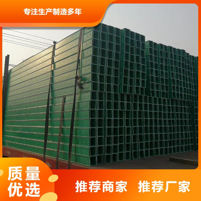 齊齊哈爾槽式橋架生產(chǎn)廠家坤曜橋架廠