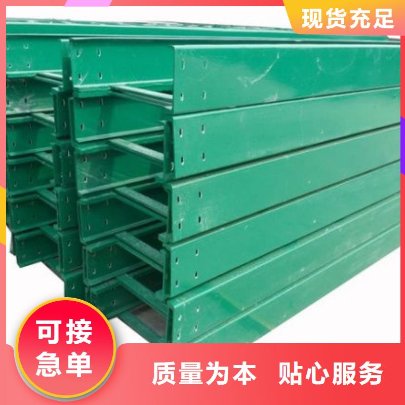 桥架厂家坤曜桥架当地厂家