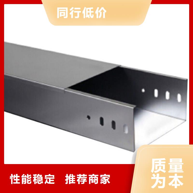 电缆桥架厂家批发价格坤曜桥架厂一站式采购