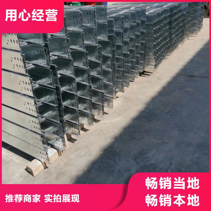 电缆桥架生产厂家,电话,地址正规厂家坤曜桥架厂同城经销商