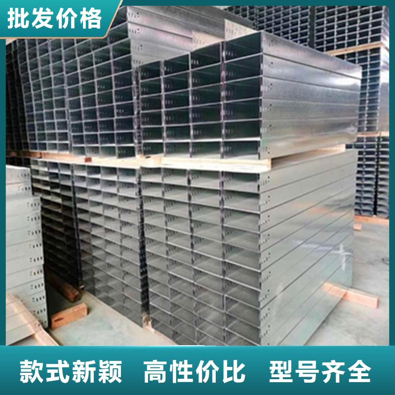 铝合金电缆桥架品质保障坤曜桥架厂供您所需