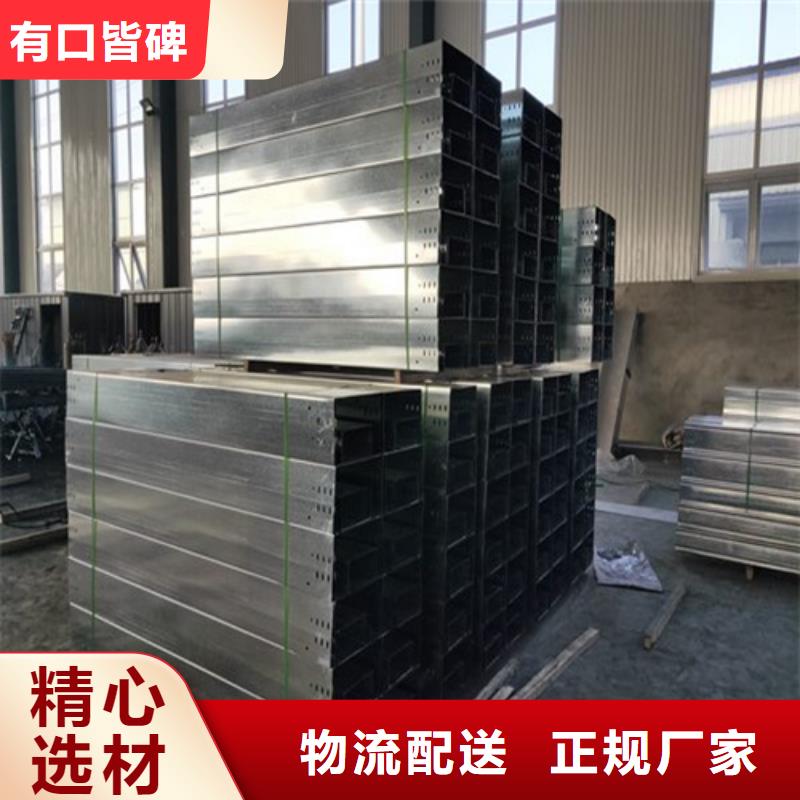 电缆桥架厂家联系电话号码厂家价格坤曜桥架厂当地品牌