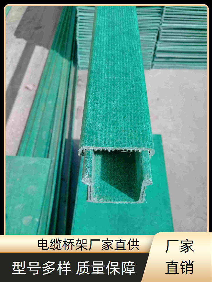 槽式橋架非標(biāo)規(guī)格定做