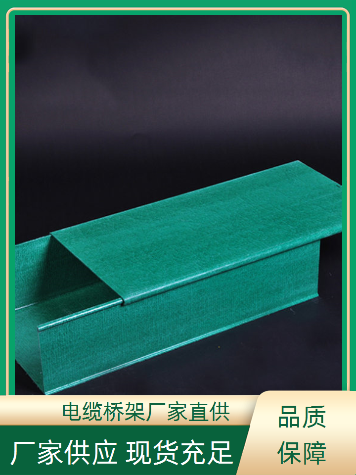 批發(fā)2米長(zhǎng)電纜橋架_誠(chéng)信企業(yè)